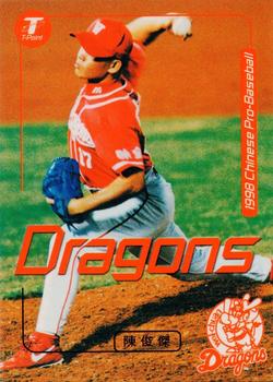 1998 CPBL T-Point Traditional Card Series #009 Chun-Chieh Chen Front