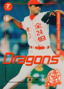 1998 CPBL T-Point Traditional Card Series #014 Gabriel Ozuna Front