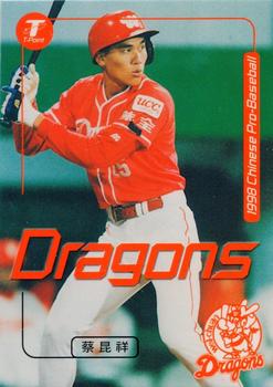 1998 CPBL T-Point Traditional Card Series #015 Kun-Hsiang Tsai Front
