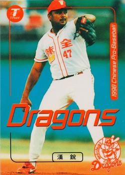 1998 CPBL T-Point Traditional Card Series #026 Dwayne Henry Front