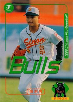 1998 CPBL T-Point Traditional Card Series #042 Tsung-Nan Chen Front
