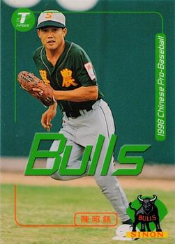 1998 CPBL T-Point Traditional Card Series #046 Chao-Ming Chen Front