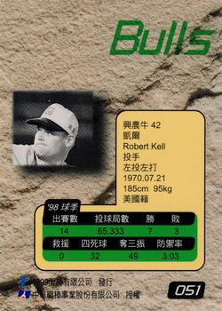 1998 CPBL T-Point Traditional Card Series #051 Rob Kell Back