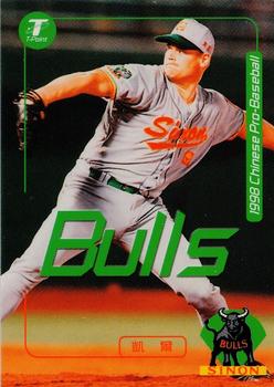 1998 CPBL T-Point Traditional Card Series #051 Rob Kell Front