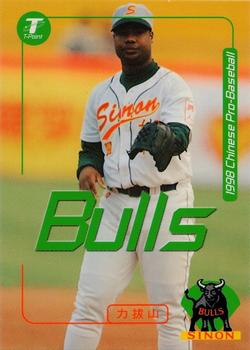1998 CPBL T-Point Traditional Card Series #057 Alvin Brown Front