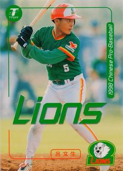 1998 CPBL T-Point Traditional Card Series #059 Wen-Sheng Lu Front