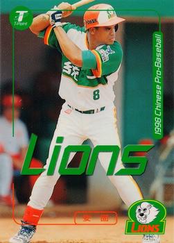 1998 CPBL T-Point Traditional Card Series #061 Andujar Cedeno Front