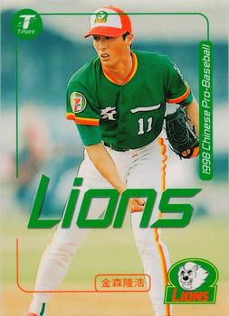 1998 CPBL T-Point Traditional Card Series #064 Takahiro Kanamori Front