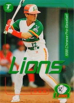 1998 CPBL T-Point Traditional Card Series #065 Chien-Hui Keng Front