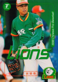1998 CPBL T-Point Traditional Card Series #069 Jung-Tai Sung Front