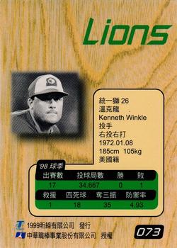 1998 CPBL T-Point Traditional Card Series #073 Ken Winkle Back
