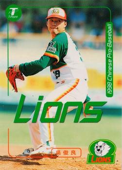 1998 CPBL T-Point Traditional Card Series #079 Chun-Liang Wu Front