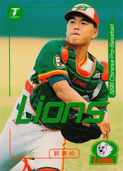1998 CPBL T-Point Traditional Card Series #081 Yen-Po Kuo Front