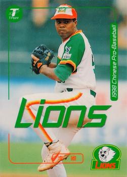 1998 CPBL T-Point Traditional Card Series #082 Carlos Rivera Front