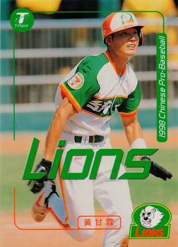 1998 CPBL T-Point Traditional Card Series #084 Kan-Lin Huang Front