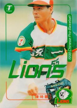 1998 CPBL T-Point Traditional Card Series #085 Chi-Feng Chen Front