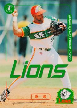 1998 CPBL T-Point Traditional Card Series #087 Joe Hall Front