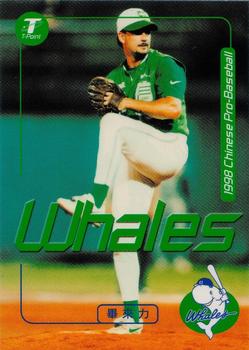 1998 CPBL T-Point Traditional Card Series #095 Brian Warren Front