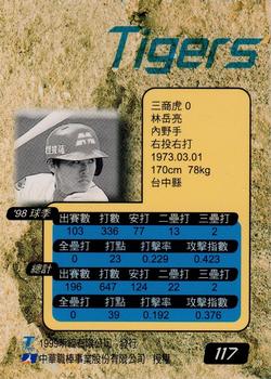 1998 CPBL T-Point Traditional Card Series #117 Yueh-Liang Lin Back
