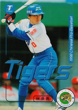 1998 CPBL T-Point Traditional Card Series #117 Yueh-Liang Lin Front