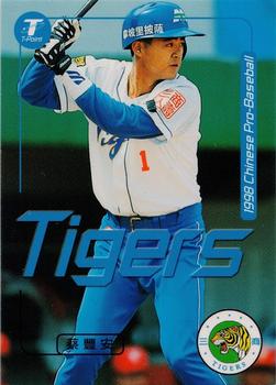 1998 CPBL T-Point Traditional Card Series #118 Feng-An Tsai Front