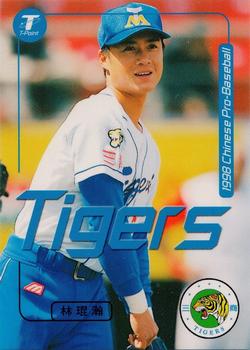 1998 CPBL T-Point Traditional Card Series #121 Kun-Han Lin Front