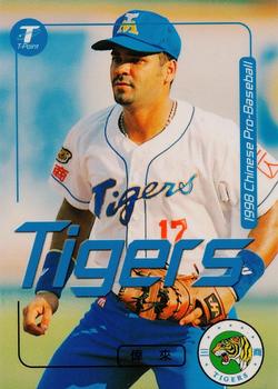 1998 CPBL T-Point Traditional Card Series #131 Jose Viera Front