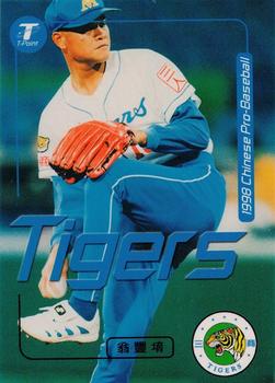 1998 CPBL T-Point Traditional Card Series #132 Fong-Yu Ong Front