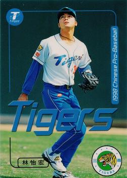1998 CPBL T-Point Traditional Card Series #137 Yi-Hung Lin Front