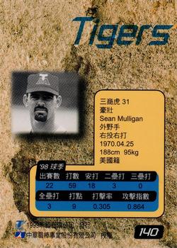 1998 CPBL T-Point Traditional Card Series #140 Sean Mulligan Back