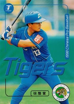1998 CPBL T-Point Traditional Card Series #142 Chen-Tang Hsu Front