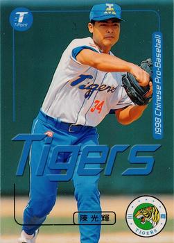 1998 CPBL T-Point Traditional Card Series #143 Kuang-Hui Chen Front