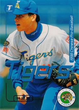 1998 CPBL T-Point Traditional Card Series #147 Li-Hsiung Lin Front