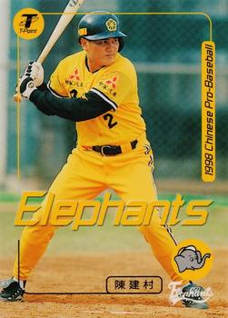 1998 CPBL T-Point Traditional Card Series #156 Chien-Tsun Chen Front
