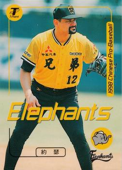 1998 CPBL T-Point Traditional Card Series #163 Jose Munoz Front