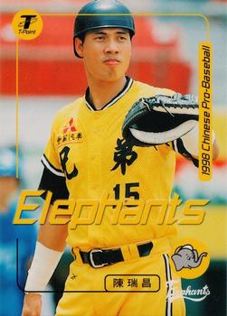 1998 CPBL T-Point Traditional Card Series #164 Jui-Chang Chen Front