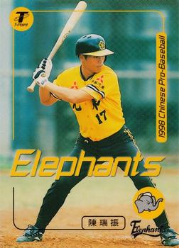 1998 CPBL T-Point Traditional Card Series #166 Jui-Chen Chen Front