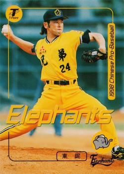 1998 CPBL T-Point Traditional Card Series #172 Toshio Tajima Front