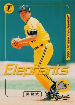 1998 CPBL T-Point Traditional Card Series #183 Sheng-Wu Wu Front