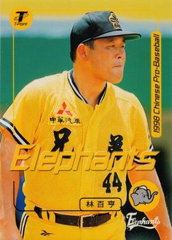 1998 CPBL T-Point Traditional Card Series #184 Pai-Heng Lin Front