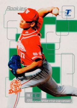 1998 CPBL T-Point Traditional Card Series - Rookies #1R Chun-Chieh Chen Front
