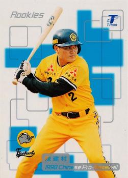 1998 CPBL T-Point Traditional Card Series - Rookies #18R Chien-Tsun Chen Front