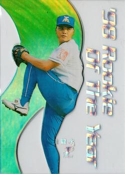 1998 CPBL T-Point Traditional Card Series - Award Winners #10A Lung-Shui Tai Front