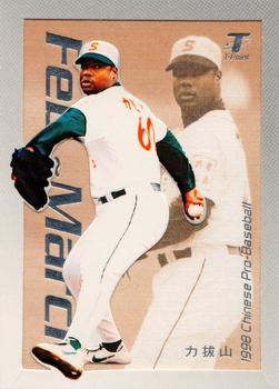 1998 CPBL T-Point Traditional Card Series - Monthly MVPs #1M Alvin Brown Front