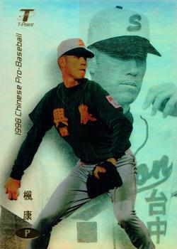 1998 CPBL T-Point Traditional Card Series - Best Nine #1B Mark Kiefer Front