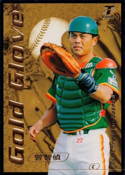 1998 CPBL T-Point Traditional Card Series - Gold Glove #2G Chih-Chen Tseng Front