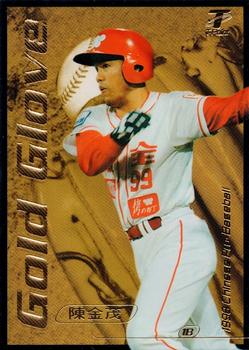 1998 CPBL T-Point Traditional Card Series - Gold Glove #3G Chin-Mou Chen Front