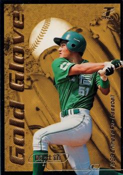 1998 CPBL T-Point Traditional Card Series - Gold Glove #9G Chuang-Chen Chueh Front