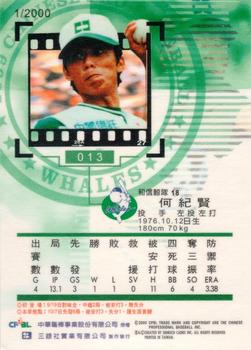 1999 CPBL #013 Chi-Hsien Ho Back