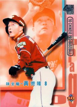 1999 CPBL #065 Chiung-Lung Huang Front